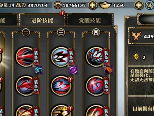 《以影之刃3觉醒技能玩法详解》（升华装备、掌握技能，打造最强忍者！）