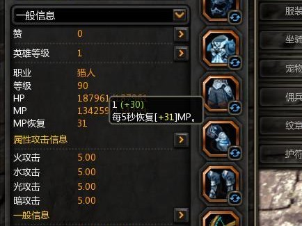 《猎人枪手》（掌握这些技巧，你也能成为无敌枪手）
