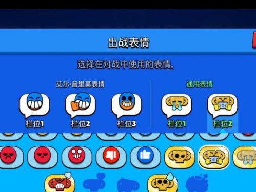 荒野乱斗国服超级宝箱爆率一览（揭秘国服超级宝箱的真相，你真的知道吗？）