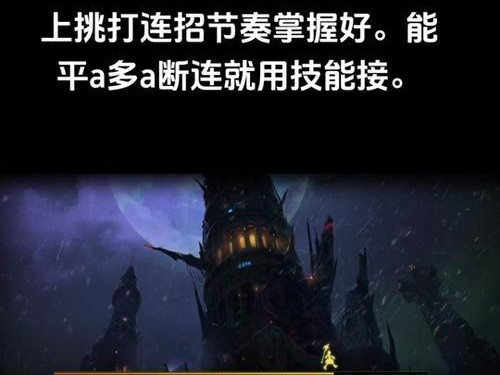 剑魂如何打（以剑魂如何打出装攻略为主题，教你击败敌人！）