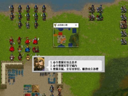 《以三国兵法袁绍传攻略手游》（用智谋帮助袁绍一统天下）