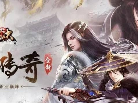 《大侠传奇》技能升级攻略（大侠传奇技能升级攻略详解，助你成为游戏中的战斗强者！）