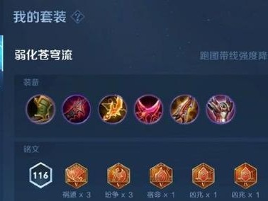 亚瑟攻略（打造最强亚瑟，统治战场的关键秘诀）