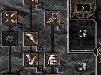 暗黑2技能技巧书攻略（提升实力，打造无敌角色，攻略暗黑2技能技巧秘籍！）