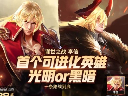 《最新夜猫李信出装顺序攻略》（千军万马皆为我所指，带你玩转夜猫李信！）