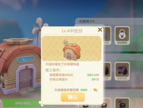 《摩尔庄园手游繁荣度提升攻略》（轻松提高庄园繁荣度，让你的庄园更加美丽）