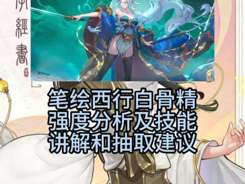 《深入探索手游西游攻略，成为顶尖玩家》（揭秘隐藏副本、携手好友冒险、高效升级技巧）