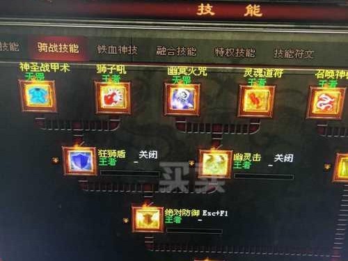 道士技能新玩法攻略——化身法术师，释放无限潜能（以道士技能为基础，展现全新的战斗魅力和玩法乐趣）