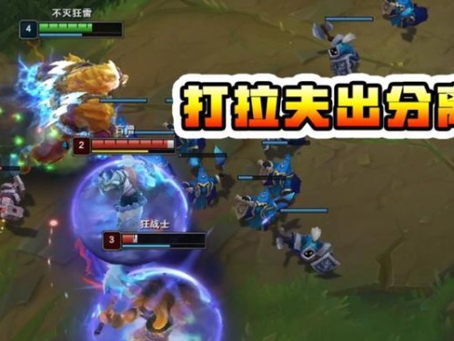 打野拉夫技能加点攻略（探索拉夫技能加点，助你成为优秀的打野选手）