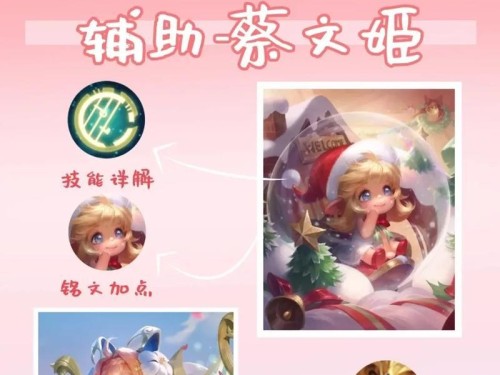 诡枪宝石铭文出装攻略（掌握铭文的秘密，打造无敌装备！）