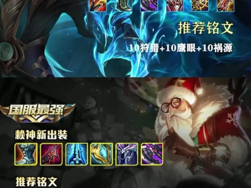 打野小塔铭文出装攻略（掌握铭文出装，让你在游戏中无往不利）