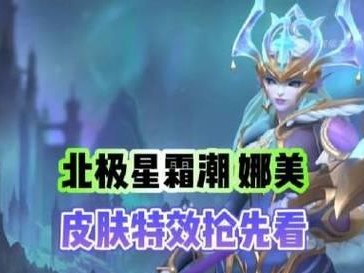 LOL娜美攻略（掌握LOL娜美的技能加点，成为无敌巫师！）