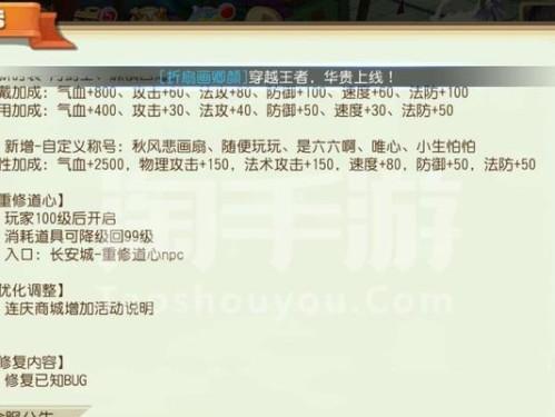龙宫攻略技能大揭秘！（掌握攻略技能，解锁仙灵世界龙宫的秘密！）