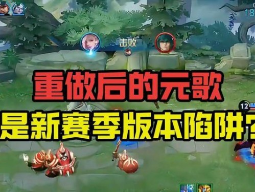 《最强元哥出装铭文搭配攻略》（打造无敌的元哥装备与技能搭配！）