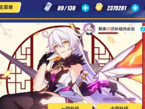 崩坏3芽衣生日礼包，值得买吗？（探究崩坏3芽衣生日礼包的实际价值与购买意义）