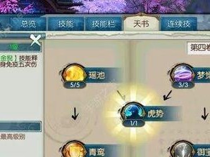 玄武地精技能加点攻略（解析玄武地精技能加点的最佳策略）