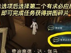 《哈利波特魔法觉醒》求必应屋考验通关攻略（15个段落带你领略魔法的魅力）