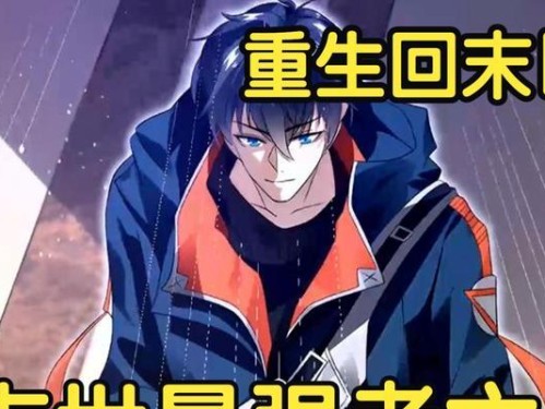 最强老六出装攻略（破釜沉舟，无敌战神再临！（）
