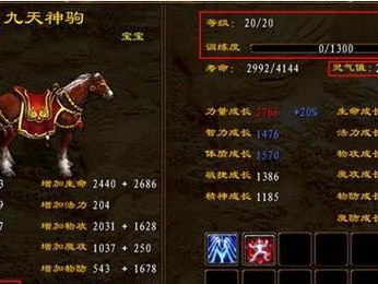 《征途手游打宝宝技巧攻略》（学会这些技巧，成为打宝宝大师！）
