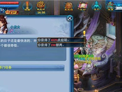 独孤攻略（打造最强侠士，征战江湖！）