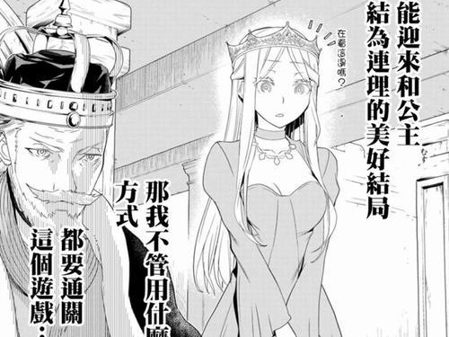Dota小黑出装攻略（掌握小黑的装备选择，成为无敌的游戏玩家！）