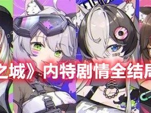 《探索猫之城技能介绍攻略》（打造最强猫王，解锁技能乐趣）