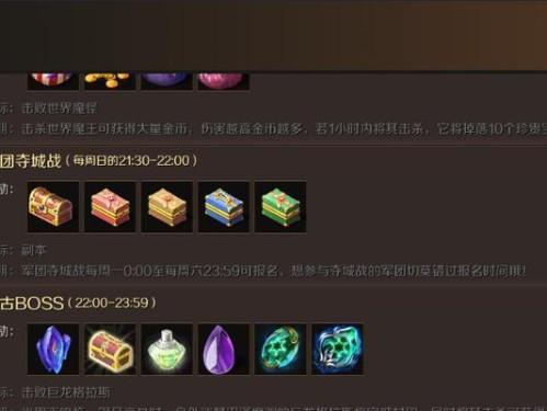 《魔域奇迹手游职业介绍攻略》（揭秘魔域奇迹手游中各职业特点和技能，助你成为强者！）