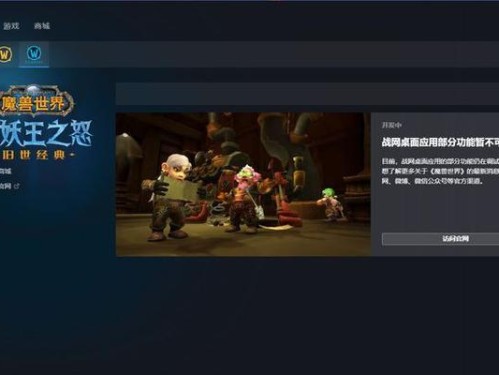 玩转《魔兽世界》怀旧服（轻松获取天价物品！以游戏为主，让你享受怀旧服的乐趣！）