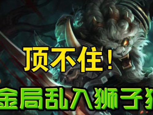 《狮子狗玩法技能加点攻略》（掌握狮子狗的技能加点，成为顶尖玩家）