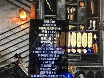 重制版骨法技能加点全攻略（打造最强骷髅法师，掌握加点技巧！）