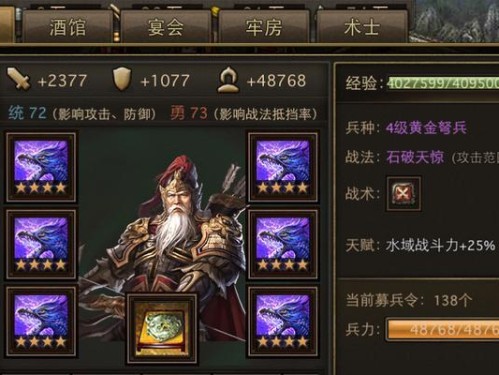 攻城掠地技能石进阶攻略（打造最强攻城掠地角色，技能石进阶必备指南）