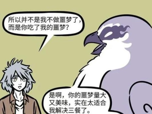 《大王不高兴手游》啸天卫技能详解（掌握啸天卫技能，成为不败之王）