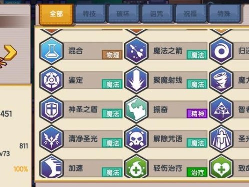 掌握伊洛纳新人攻略技能，成为游戏高手！（解锁伊洛纳世界的秘密，技巧助你提升实力）