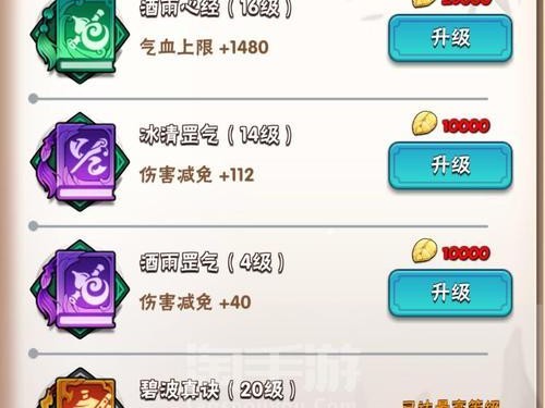 《暴走大侠手游天赋加点攻略，打造最强侠客》（优化加点技巧、策略、装备推荐）
