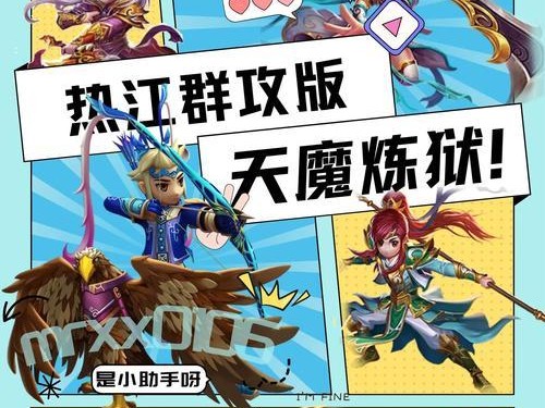 《热血江湖手游练功地点攻略》（以热血江湖手游的练功地点为重点，助你快速提升实力！）