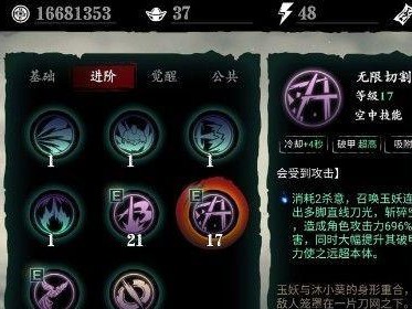 《完美搭配！爆战技能攻略大揭秘》（通过合理搭配，让你的爆战技能发挥最大威力！）