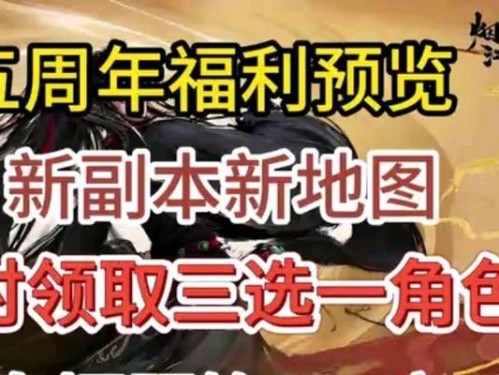 《烟雨江湖》中的少林元宝使用全指南（教你如何在游戏中最大化利用元宝）