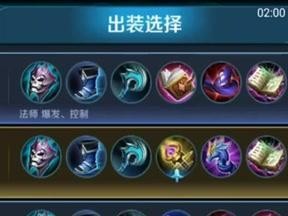王者中二少年出装攻略（带你打造最炫酷的装备搭配）