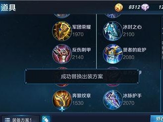 橘右京（解析橘右京的出装及技巧，助你在比赛中脱颖而出）