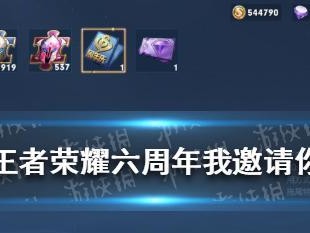 破浪前行，畅享《王者荣耀》（以玩法为导向，助力游戏成长）