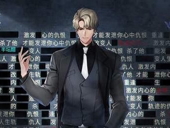 《以迷雾之夏》第三章第三关通关攻略（线索推理方法揭秘，让你轻松过关）