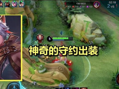 大仙出装新版攻略（深度解析大仙出装新版攻略，助你打造无敌阵容）