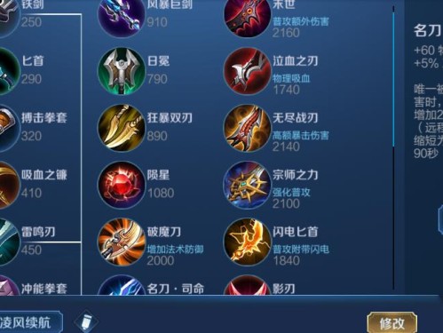 《攻略未来裔如何出装》（打造时尚、个性化的未来裔风格，一起来看攻略吧！）