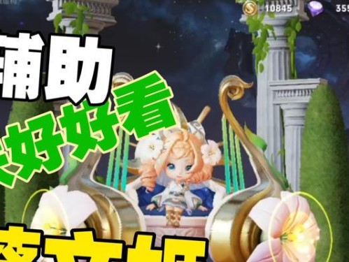 《王者荣耀》S18蔡文姬新皮肤大全（全新视觉震撼，让你爱上蔡文姬！）