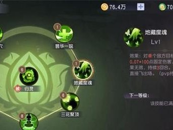剑三蓬莱技能攻略—揭秘最强技能组合（打造超强角色，征服蓬莱仙岛）