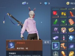 《龙族幻想》游戏场所异闻攻略（揭秘隐藏的宝藏和神秘场所，探索龙族世界的奥秘）