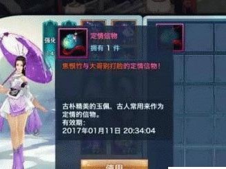 剑侠情缘峨眉攻略（掌握峨眉门派技能、装备与玩法，助你在游戏中无往不利！）