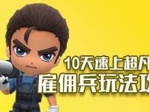 夏季出装攻略大全（清爽、舒适又时尚，让你在夏季焕然一新）