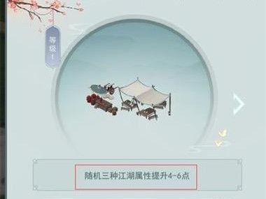 江湖悠悠新兑换码大揭秘（最新江湖悠悠兑换码分享，轻松获得游戏福利）