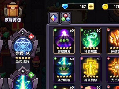 《勇者牧师技能加点攻略》（打造最强牧师，技能加点策略大揭秘！）